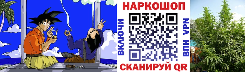 Наркотические вещества Яровое Бошки Шишки Псилоцибиновые грибы ГАШИШ СОЛЬ Меф мяу мяу КОКАИН Амфетамин