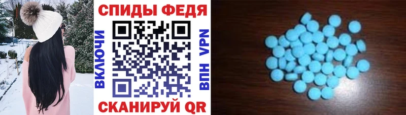 Амфетамин Розовый  Яровое 