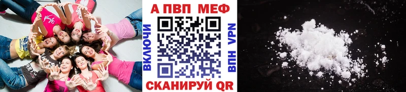APVP крисы CK  Яровое 