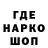 КЕТАМИН VHQ ((((((((