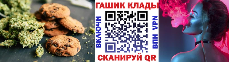 Печенье с ТГК марихуана  Яровое 
