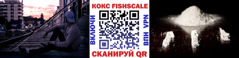 Кокаин 98% гидра как войти Яровое