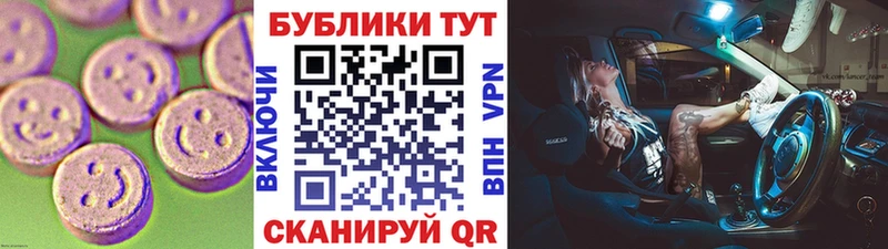 купить закладку Яровое ЭКСТАЗИ TESLA