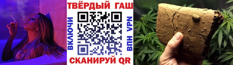 ГАШИШ индика сатива  наркошоп  Яровое 