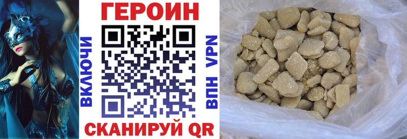 закладка  blacksprut вход  это официальный сайт  Яровое  Героин герыч 