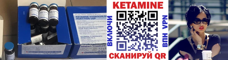 Кетамин VHQ  hydra онион  Яровое 