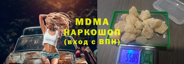 mix Абинск