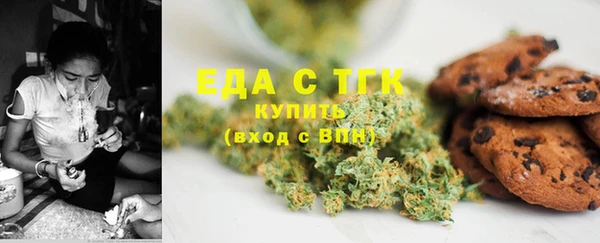 прущая мука Алексин
