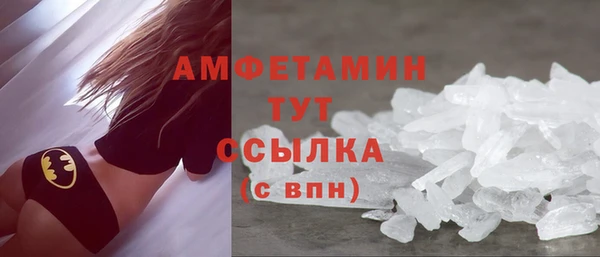 MESCALINE Абдулино