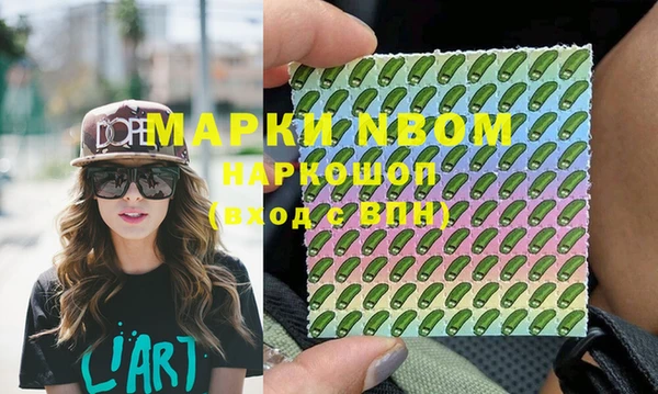 прущие крисы Каменка