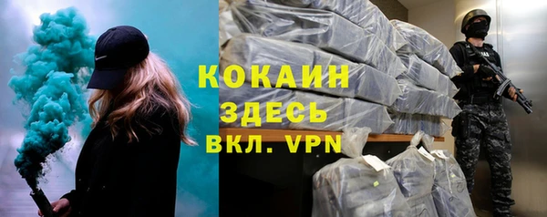 кокаин премиум Алзамай