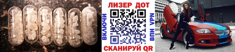 Лсд 25 экстази ecstasy Яровое