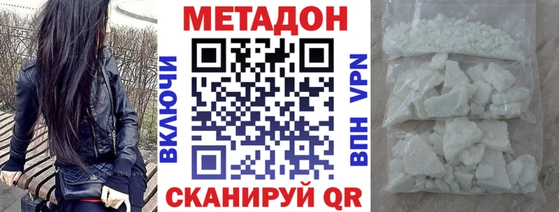 МЕТАДОН белоснежный  Яровое 
