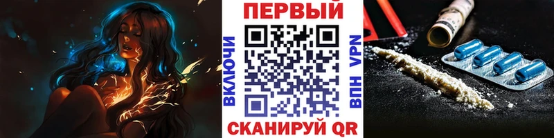 МЕТАМФЕТАМИН мет  OMG онион  Яровое  где продают наркотики 
