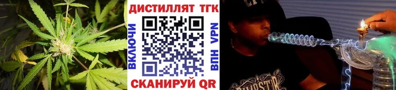 Дистиллят ТГК THC oil  Яровое 