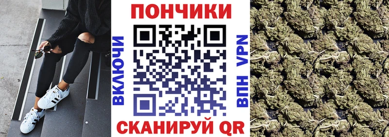 Бошки Шишки LSD WEED Яровое