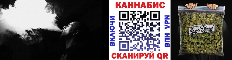 где купить   Яровое  Шишки марихуана план 